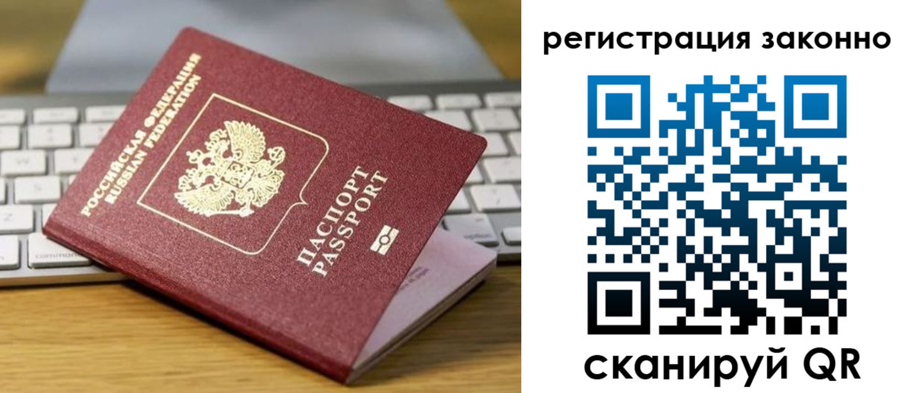 регистрация для школы в Раменском