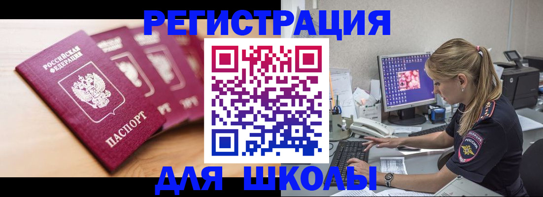 временная регистрация госуслуги в Раменском