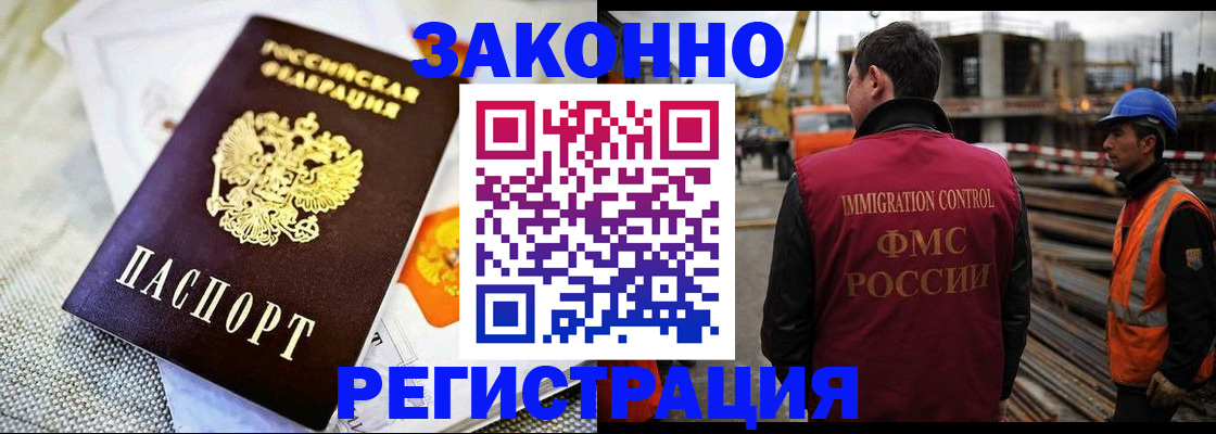 пропишу в квартире в Раменском