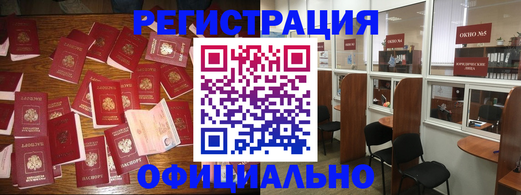пропишу в квартире в Раменском